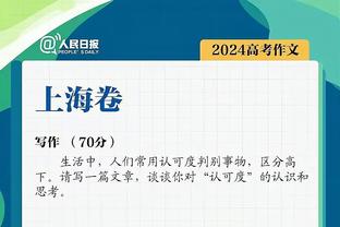 霍伊伦接受曼联球迷媒体采访而被队友约谈，因该媒体经常批评曼联